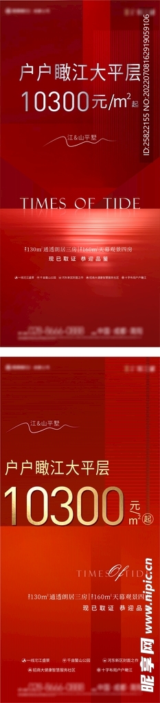 立冬 地产 花园洋房 芒种  