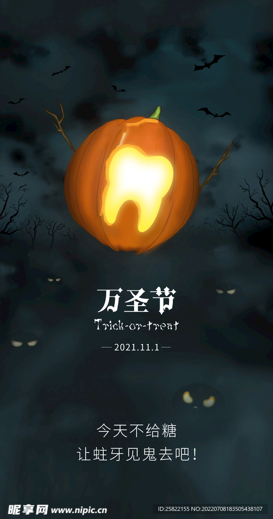 口腔  牙科  隐形矫正  时