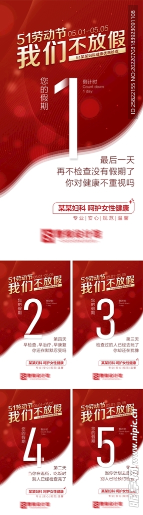 口腔  牙科  隐形矫正  时