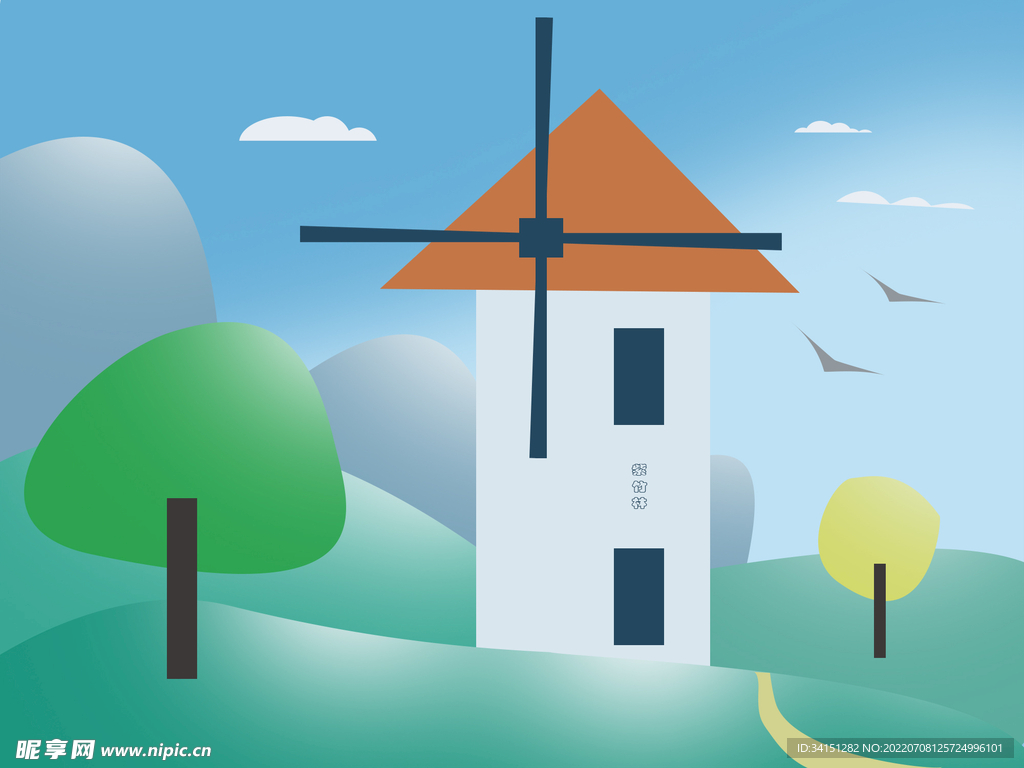 风车屋风景插画