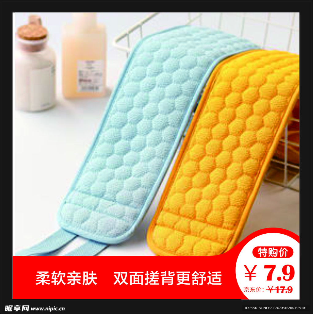 朋友圈转发海报图