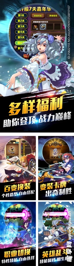 夜店  派对 龙抬头 高温  