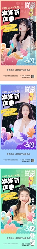 口腔  牙科  隐形矫正  时