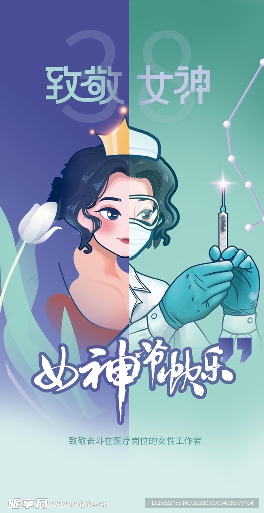 口腔  牙科  隐形矫正  时