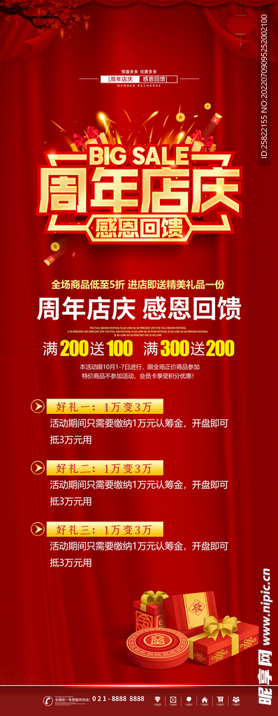 口腔  牙科  隐形矫正  时