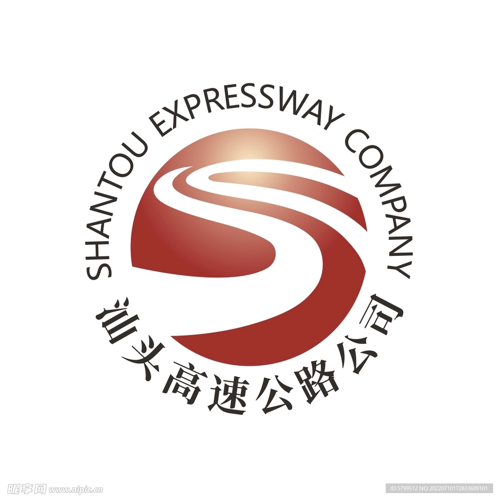 汕头高速公路logo