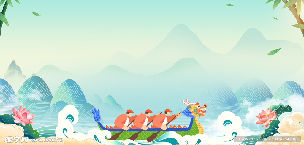 国潮文化宣传海报