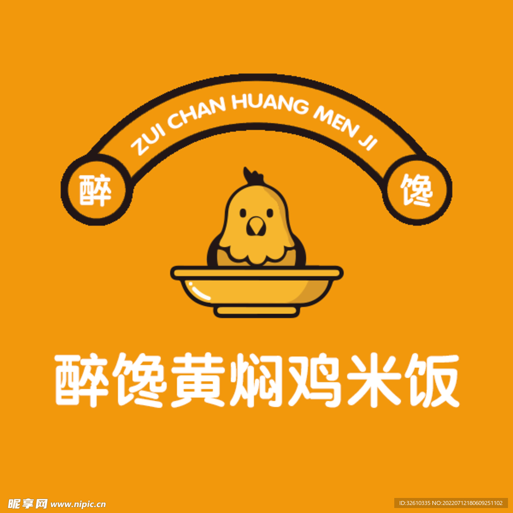 黄焖鸡logo
