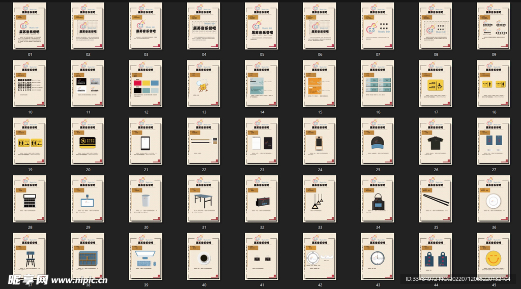 辰苏音乐餐吧VIS