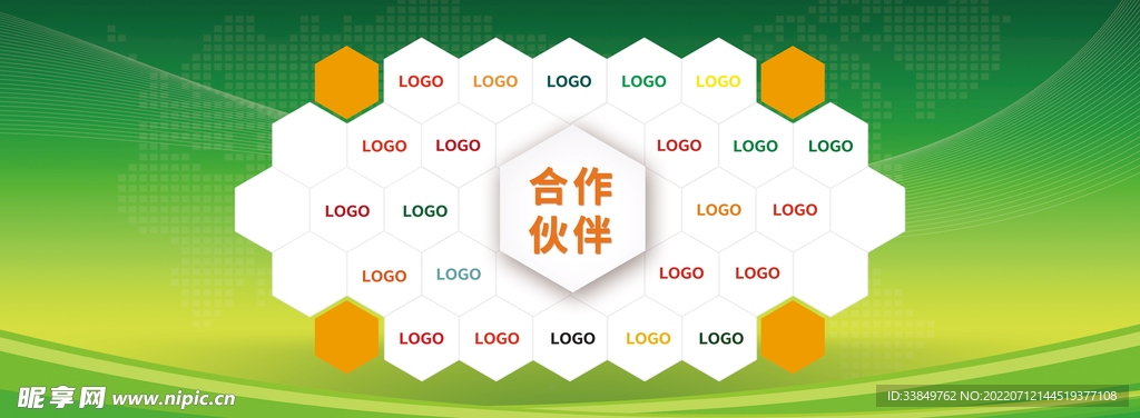 合作企业 LOGO墙