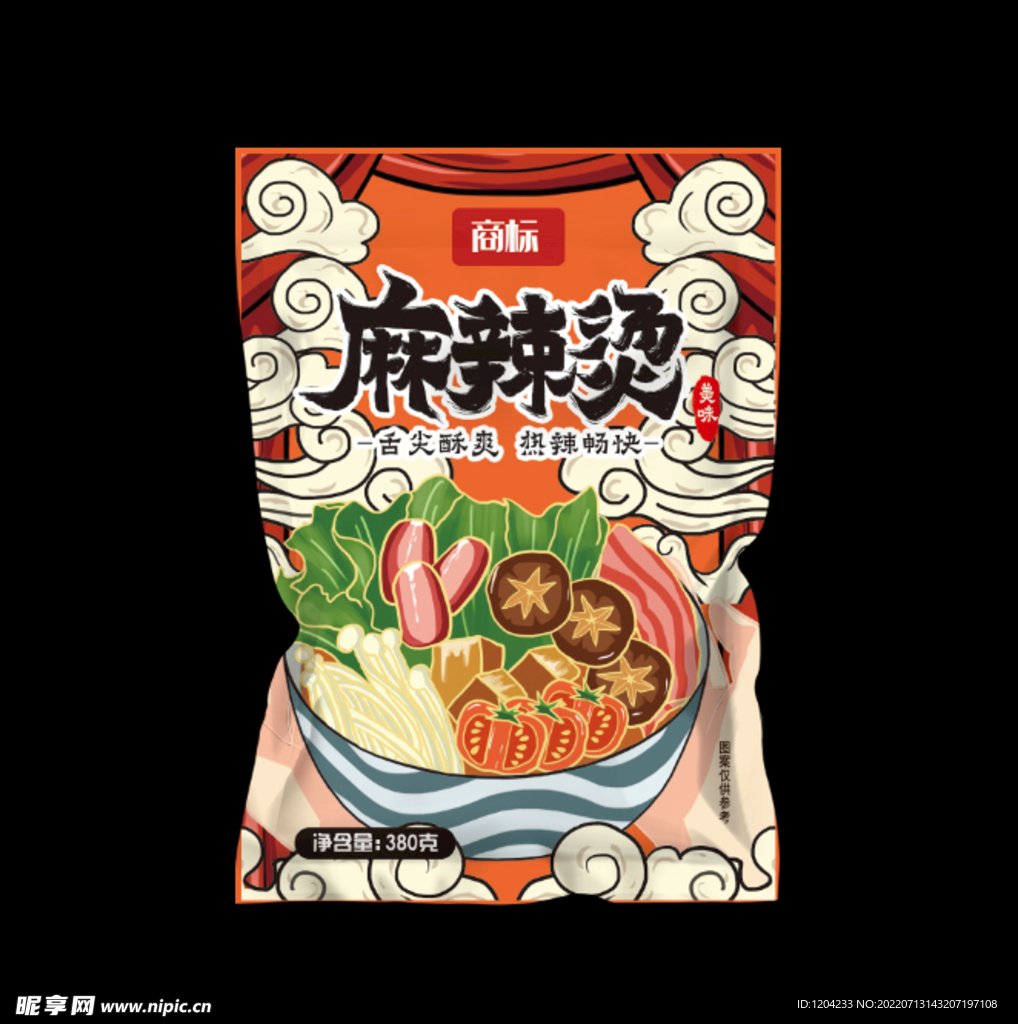 麻辣烫包装