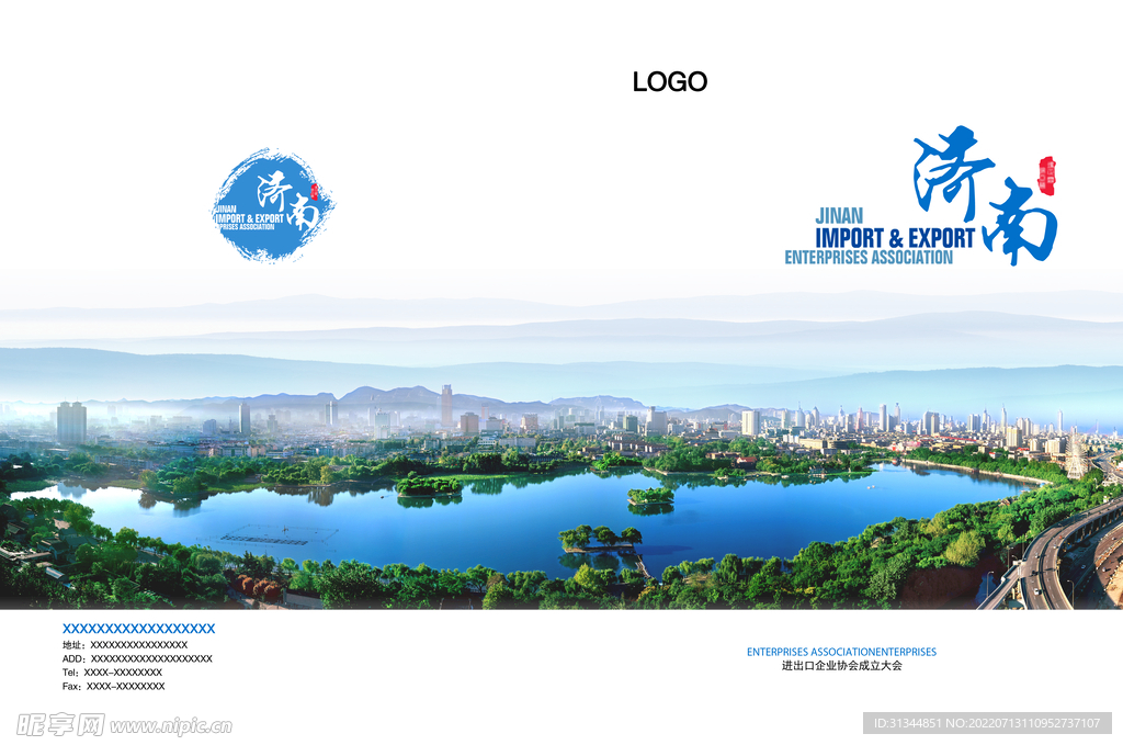 画册封面  平面设计 