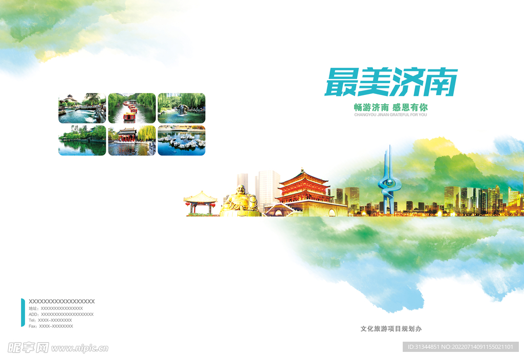 画册封面 平面设计 