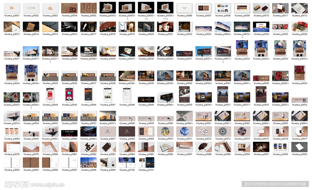 房地产整合提案