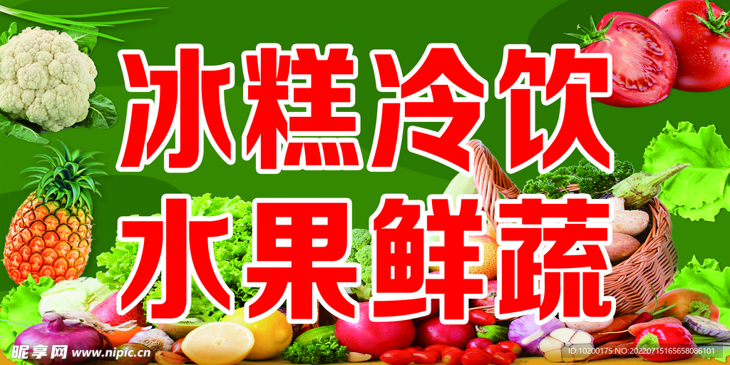 写真贴画 粘贴画