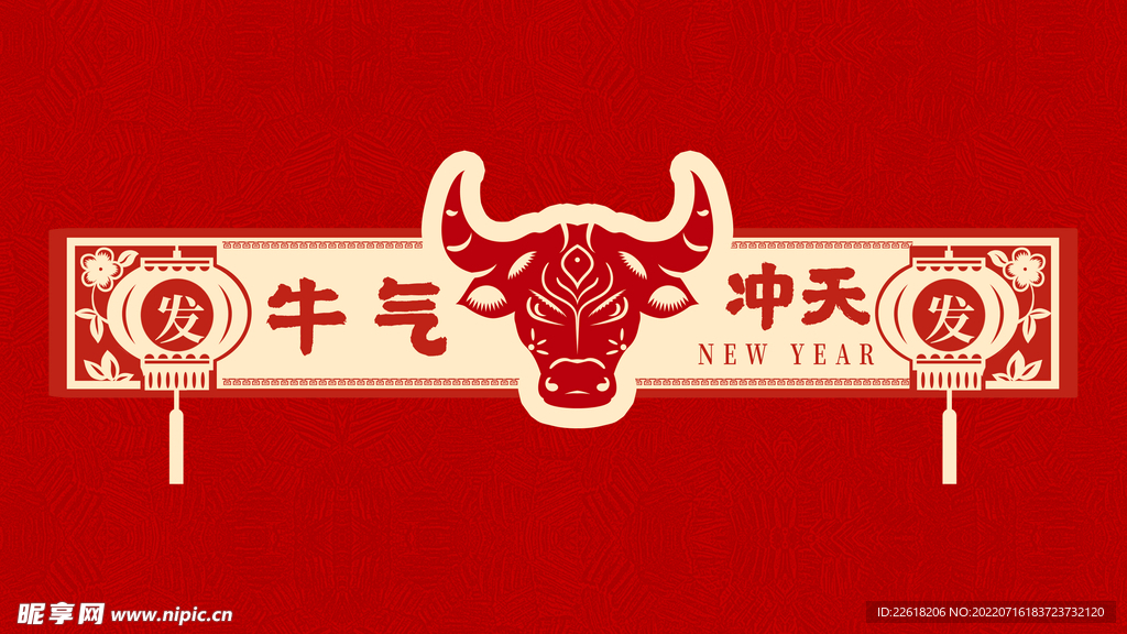 牛气冲天海报素材