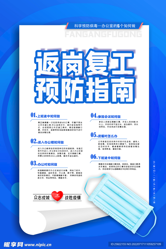 核酸检测 检测卡 核酸完成卡 