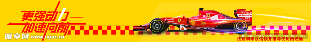 更强动力 加速向前