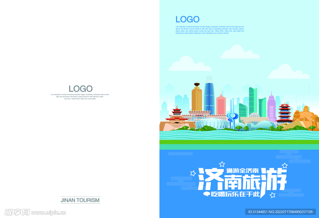 画册 封面 字体