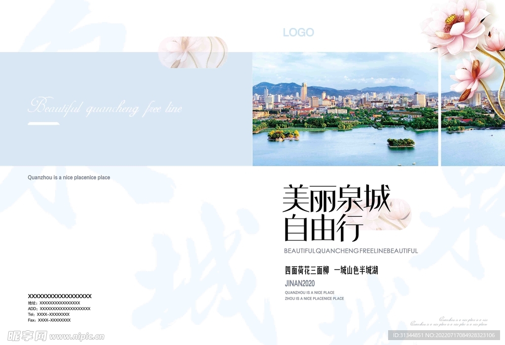 画册 封面 字体