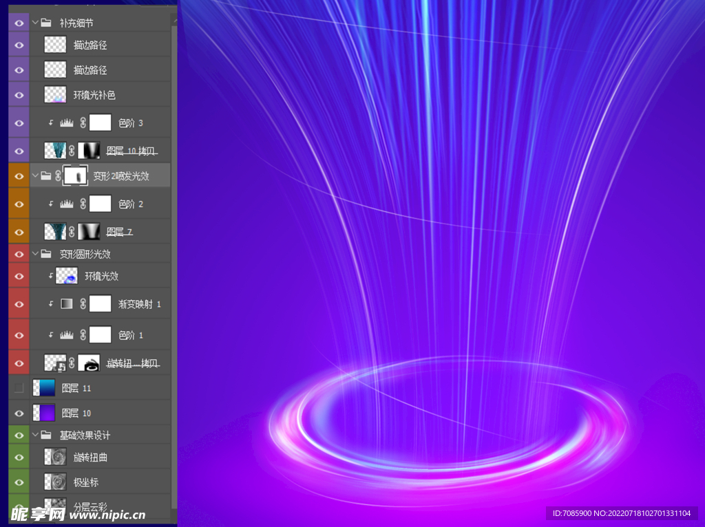 环形光效和线性光效分层源文件