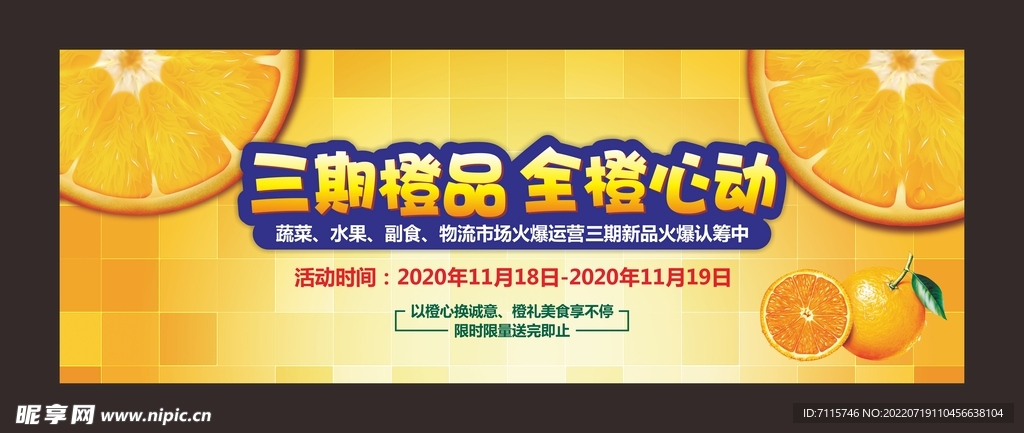 地产暖场活动抽奖券