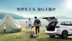 露营车展