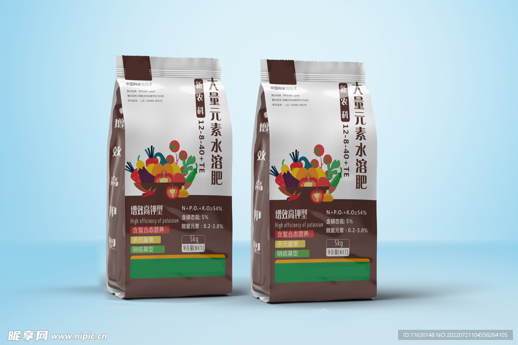 化肥袋 农药袋 展开图源文件