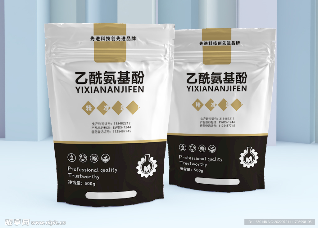 农药袋 兽药袋 展开图源文件