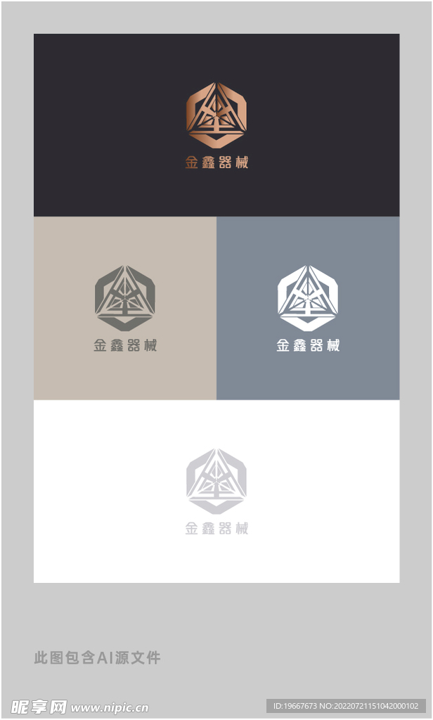 金鑫器械logo