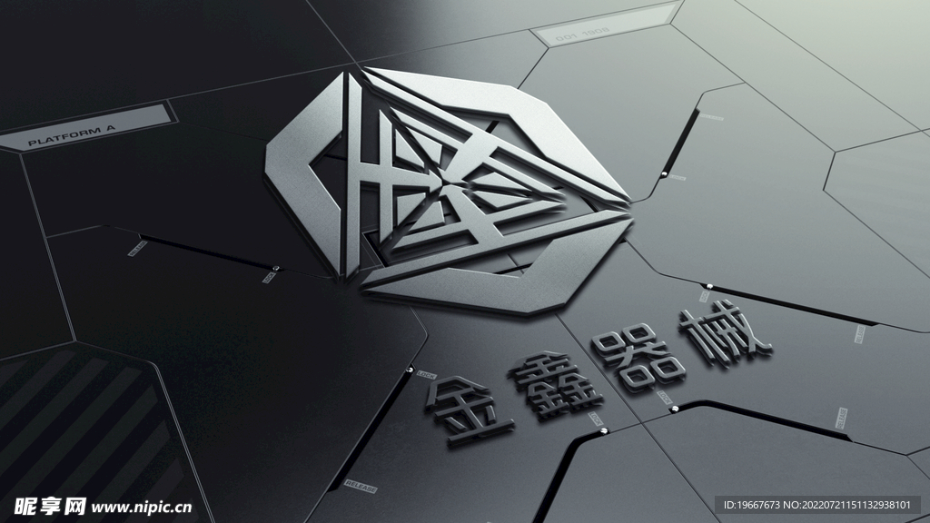 金鑫器械LOGO金属效果