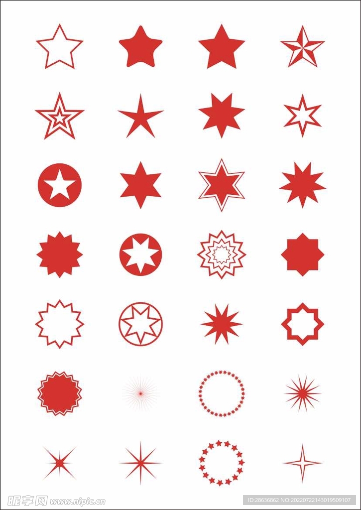 五角星星装饰图标素材