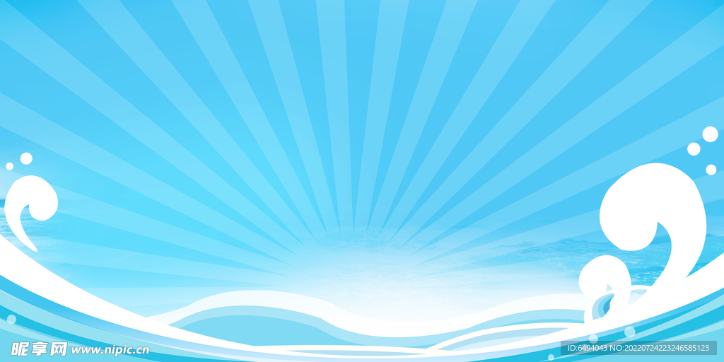 蓝色放射线背景板