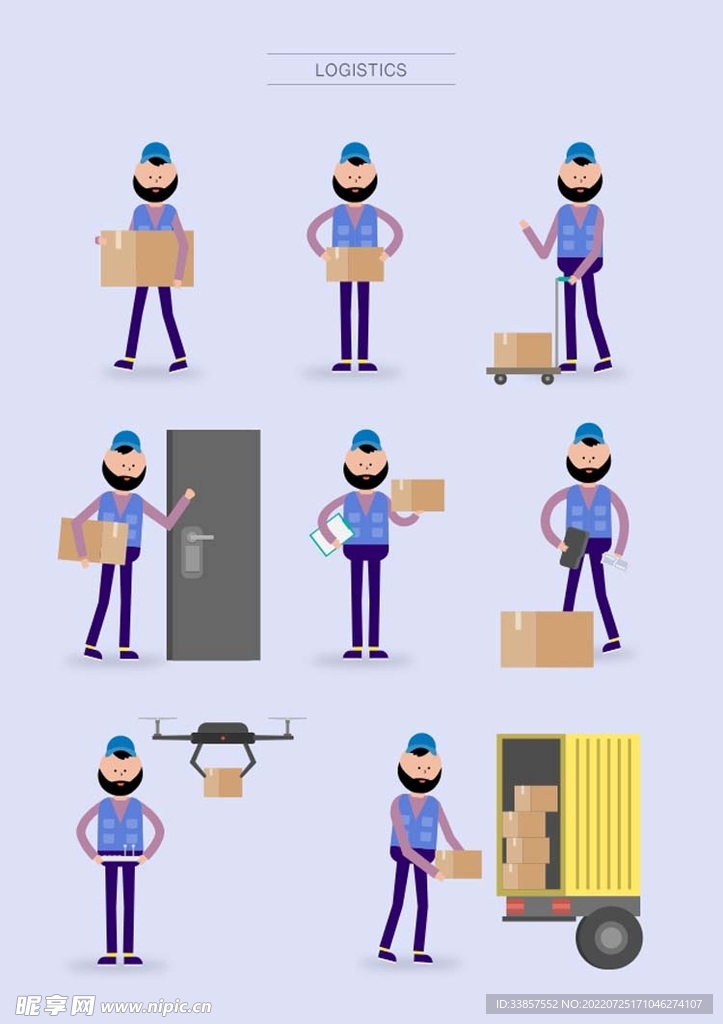物流卡通           