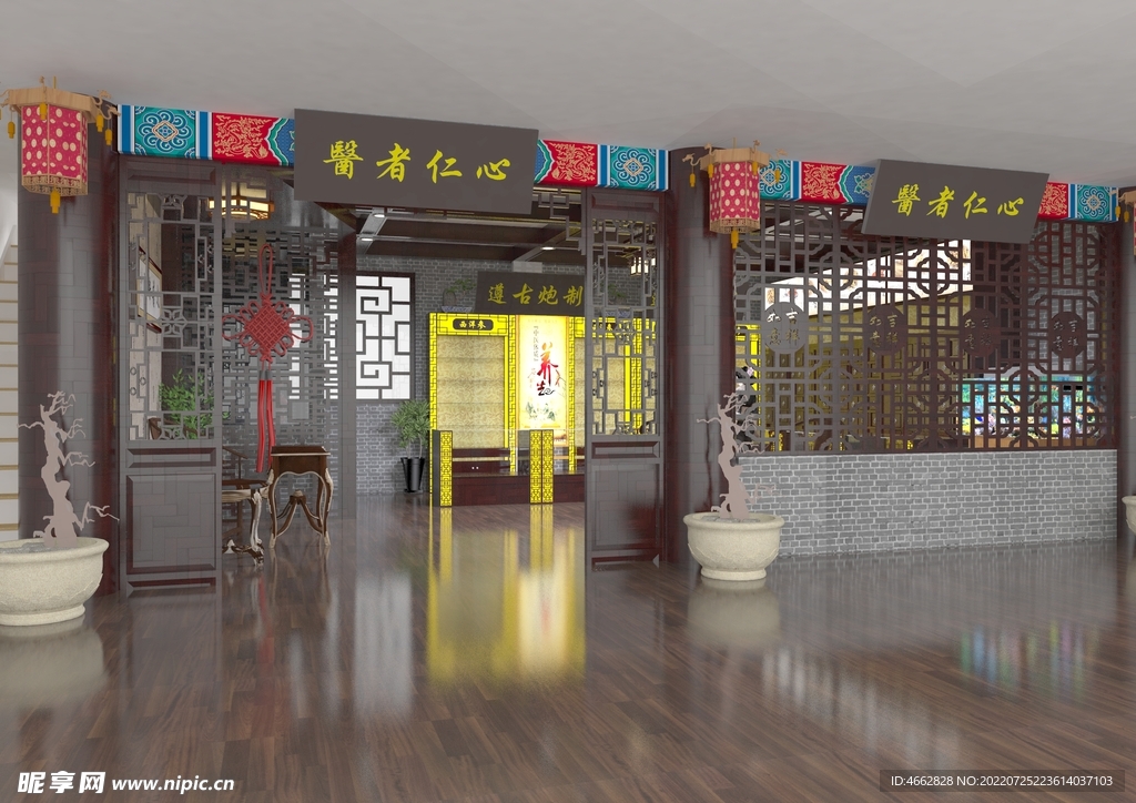 中式药房效果图