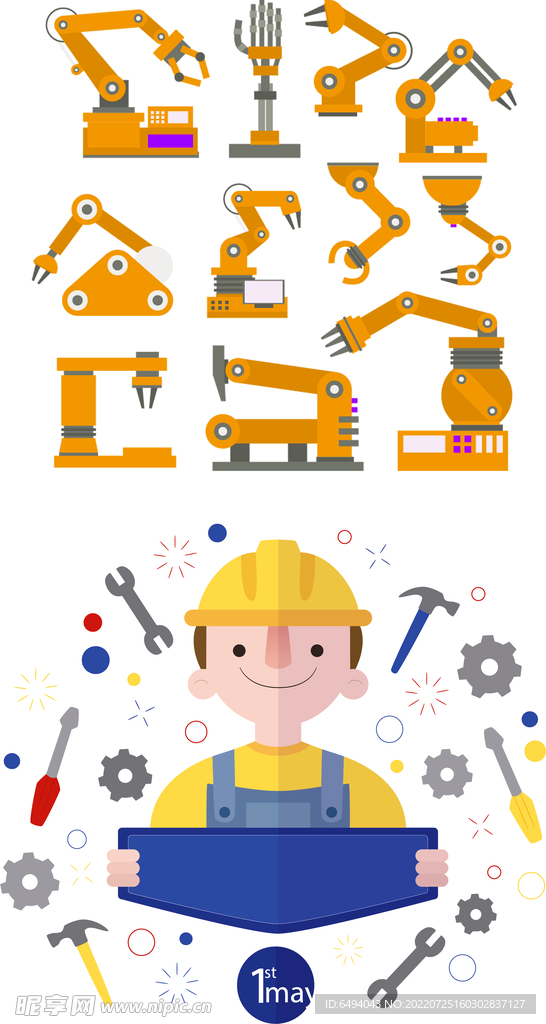 工匠精神工匠工人  