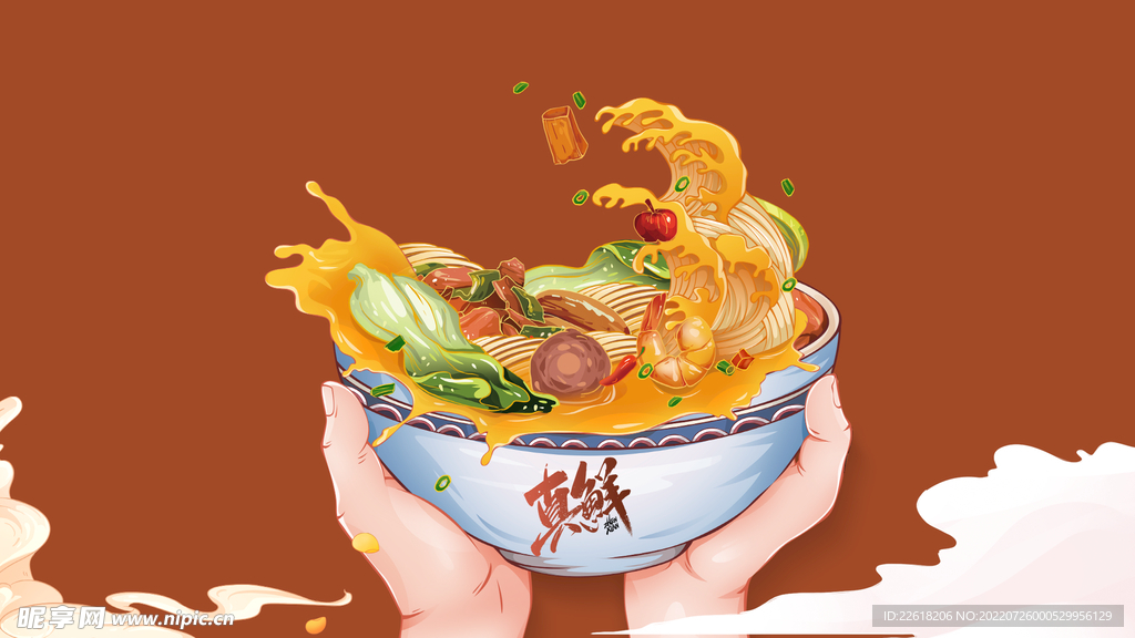 国潮插画美食海报