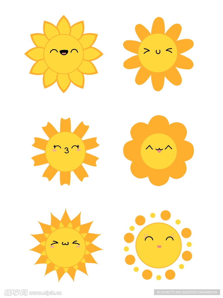 手绘卡通可爱太阳花笑脸表情