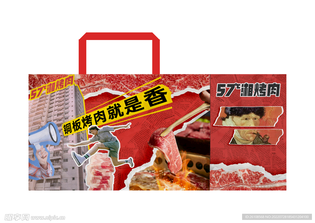 波普风格手提袋