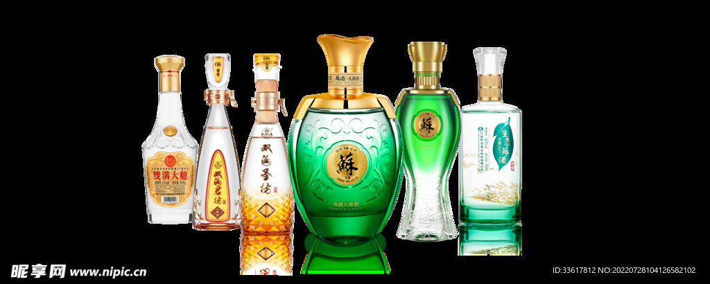 双沟头排苏酒系列家族酒瓶