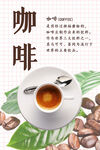 咖啡改进版