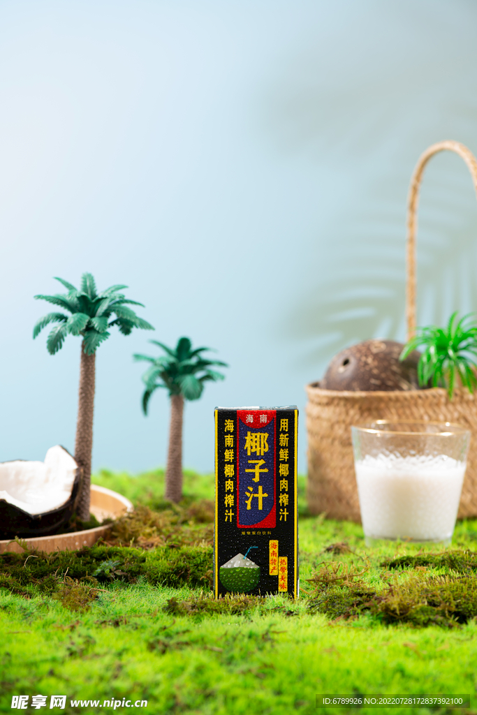 海南椰汁