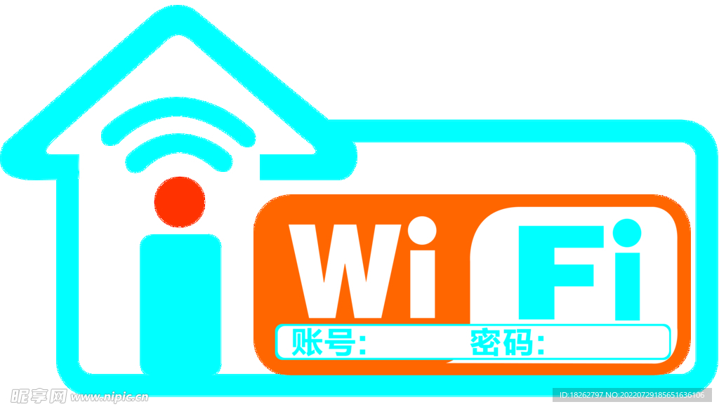 WiFi提示