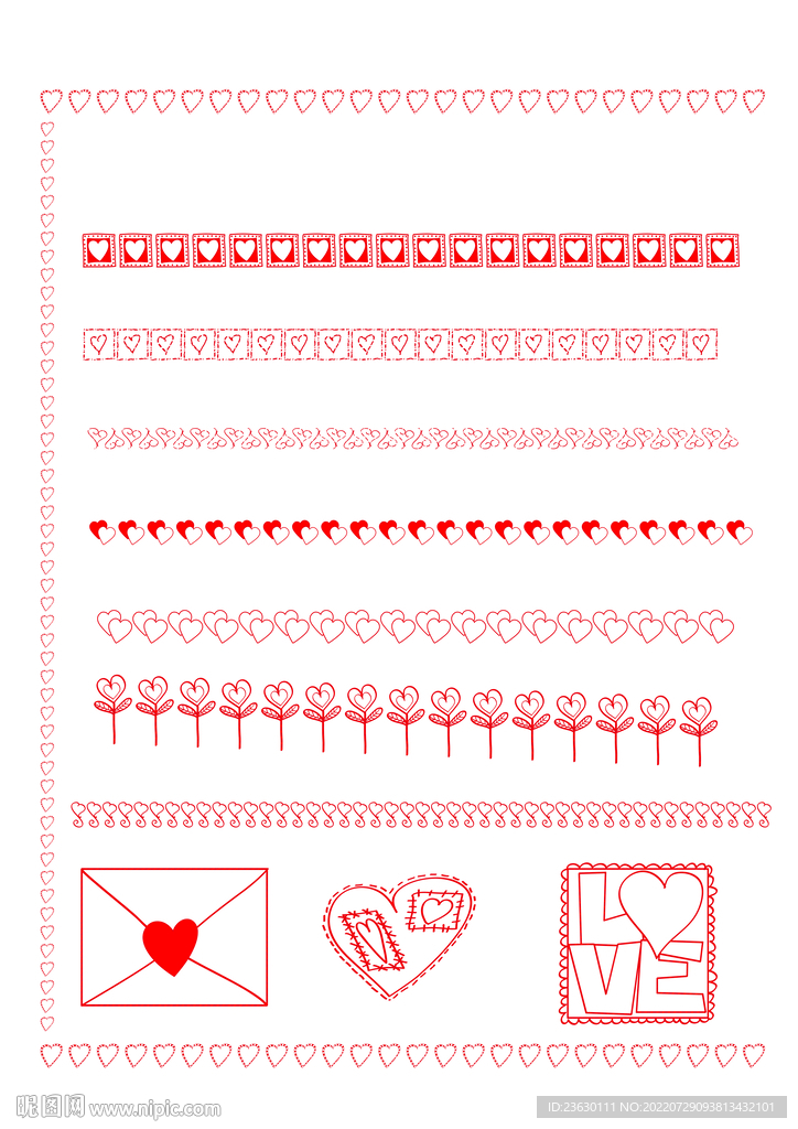 心形花边 花纹边框