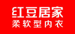 红豆居家logo