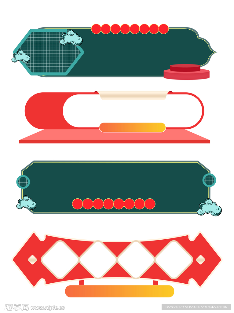 端午节国潮风手绘元素装饰边框标