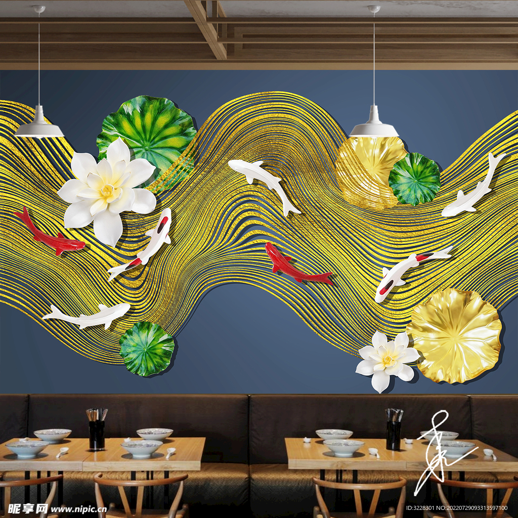 立体浮雕荷花九鱼电视背景墙