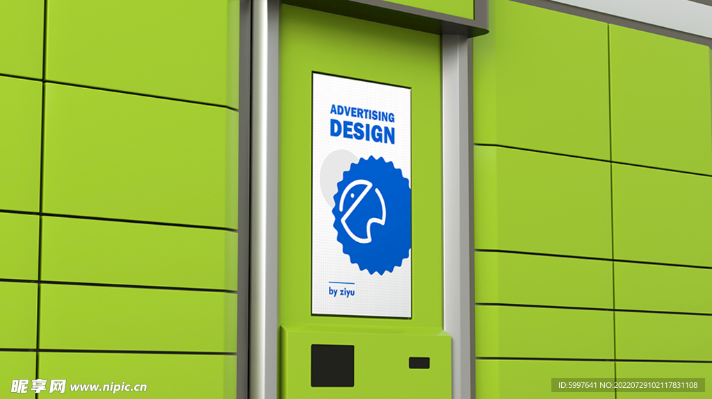 快递柜广告位样机