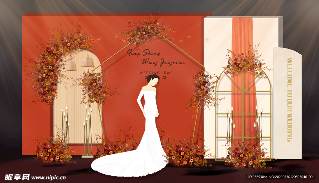 迎宾背景效果图