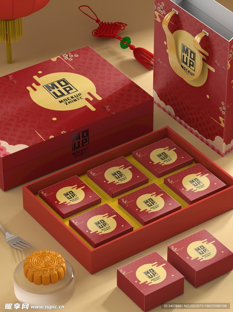 月饼包装样机 